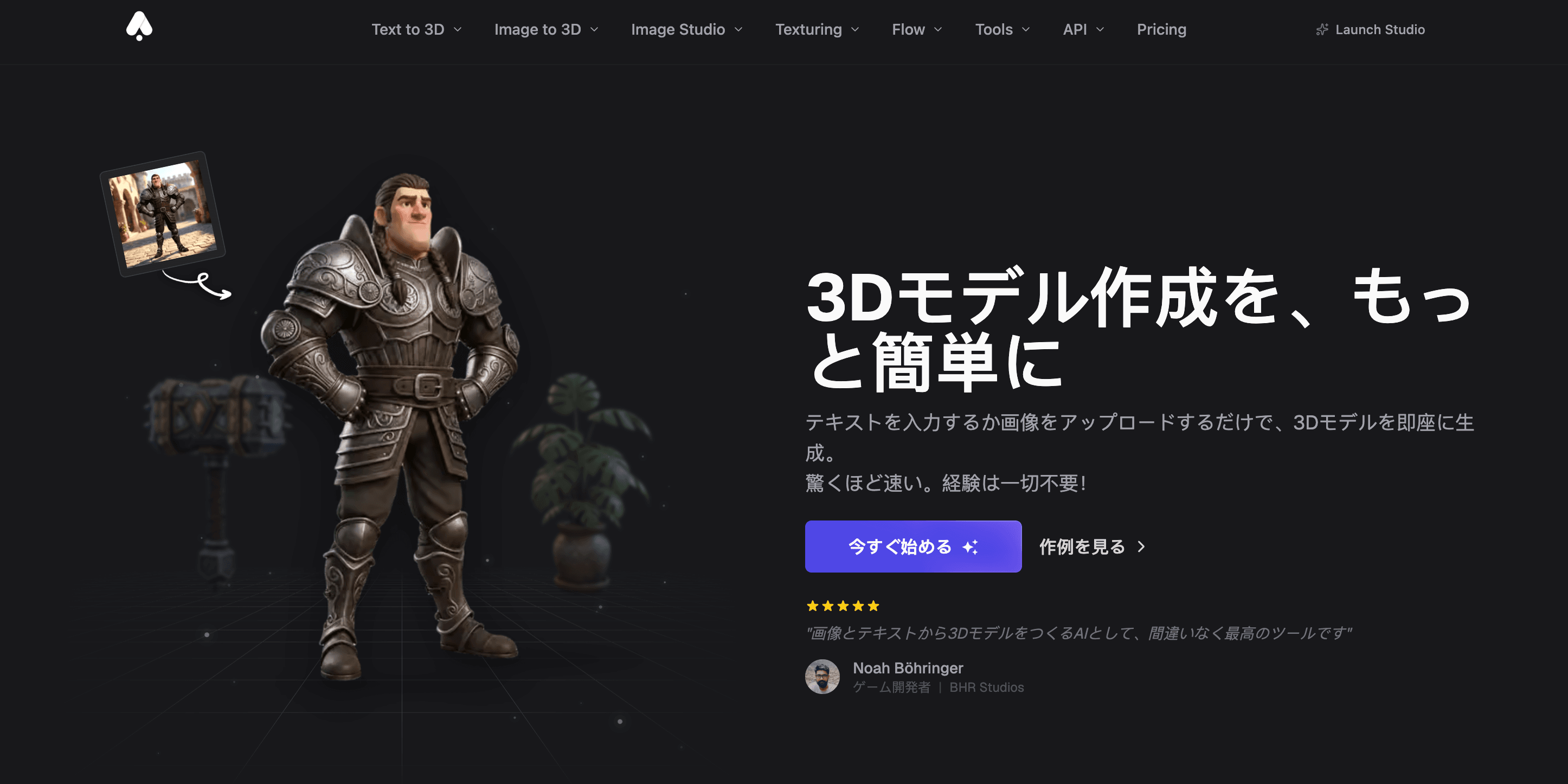 3daistudio .png