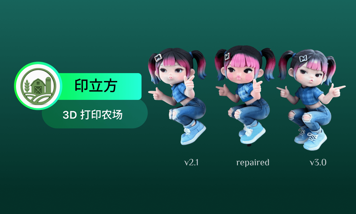 从“能生成”到“能生产”：Hi3D 3.0探索AI 3D生产新流程