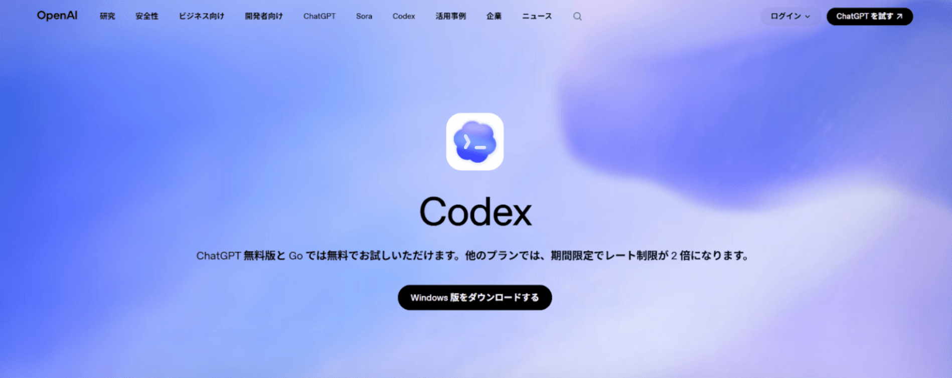 Codex.png