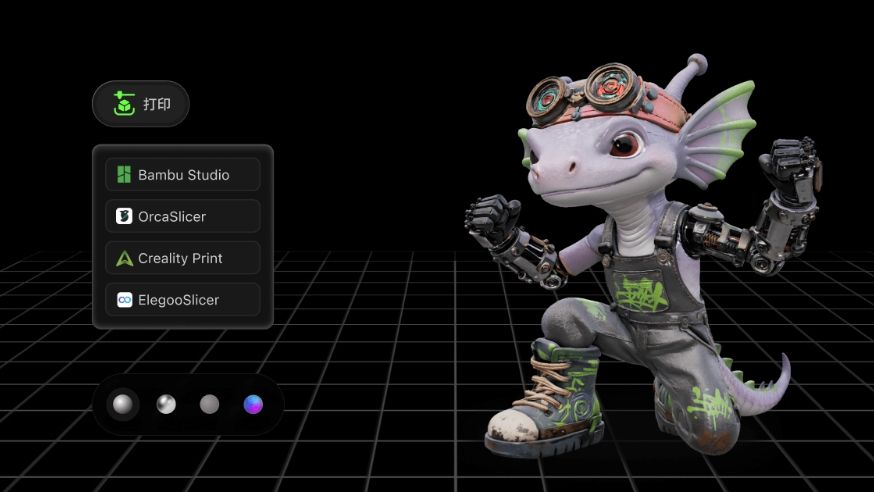 Hi3D Studio 多格式导出与一键 3D 打印指南