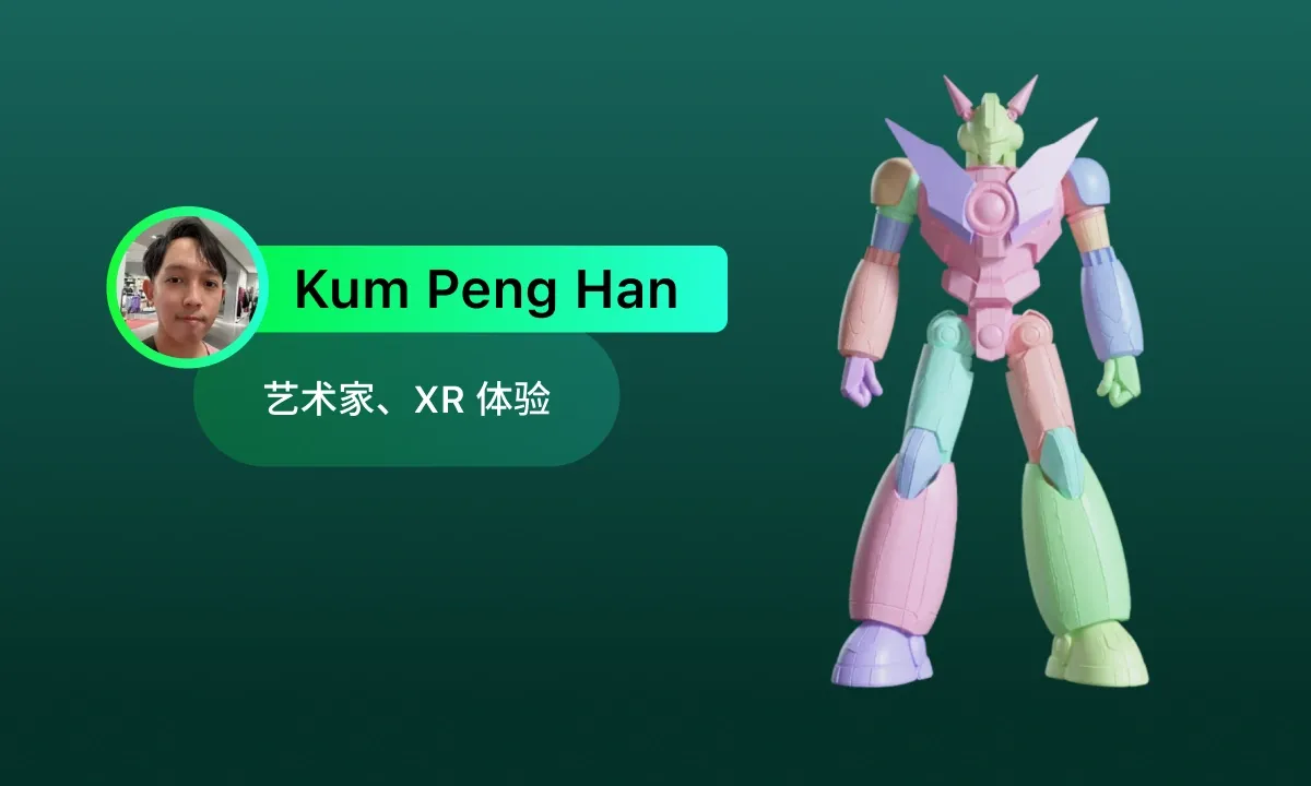 不止于画面：用 Hi3D 拓展艺术体验的边界