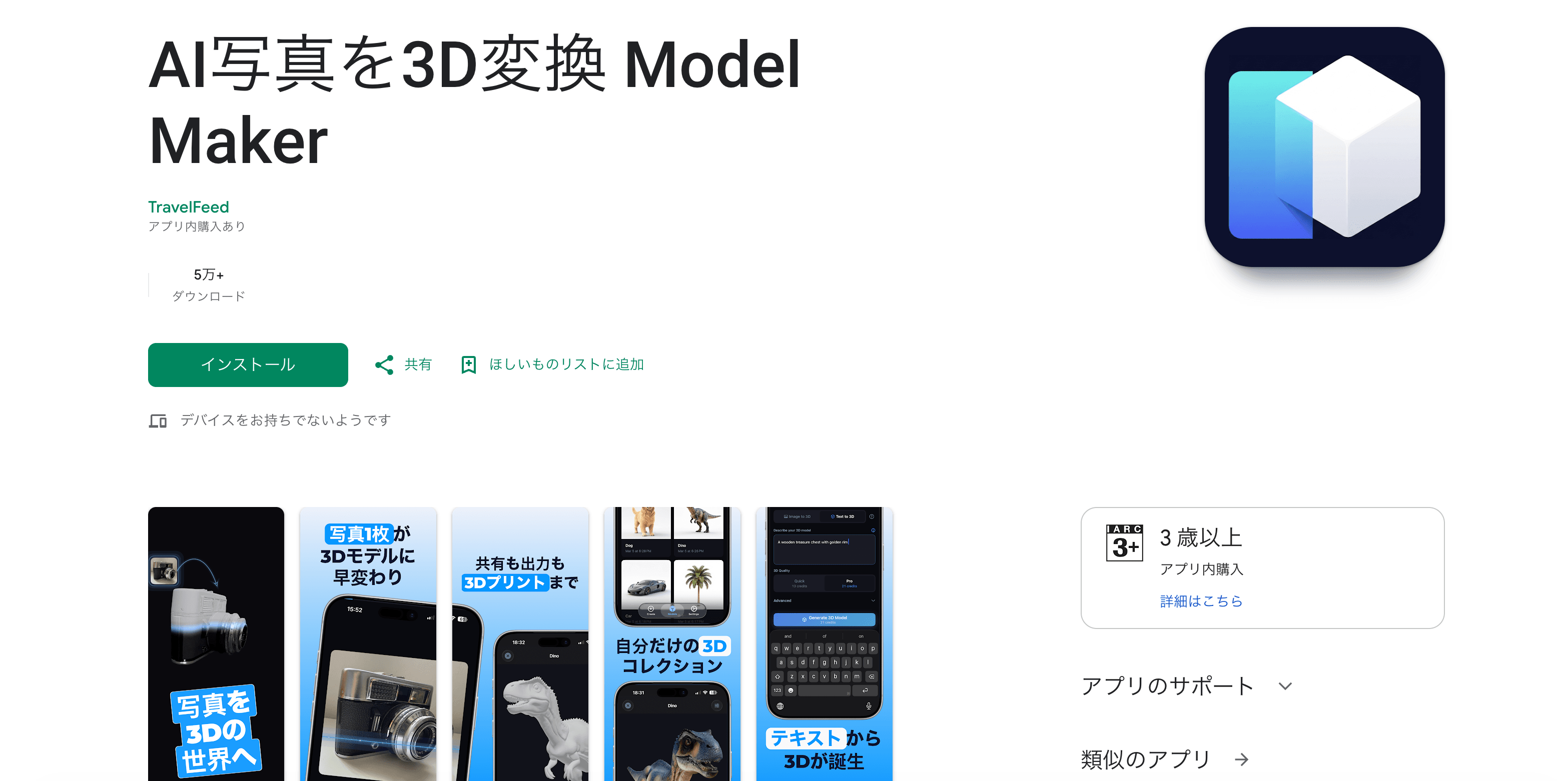 model maker.png