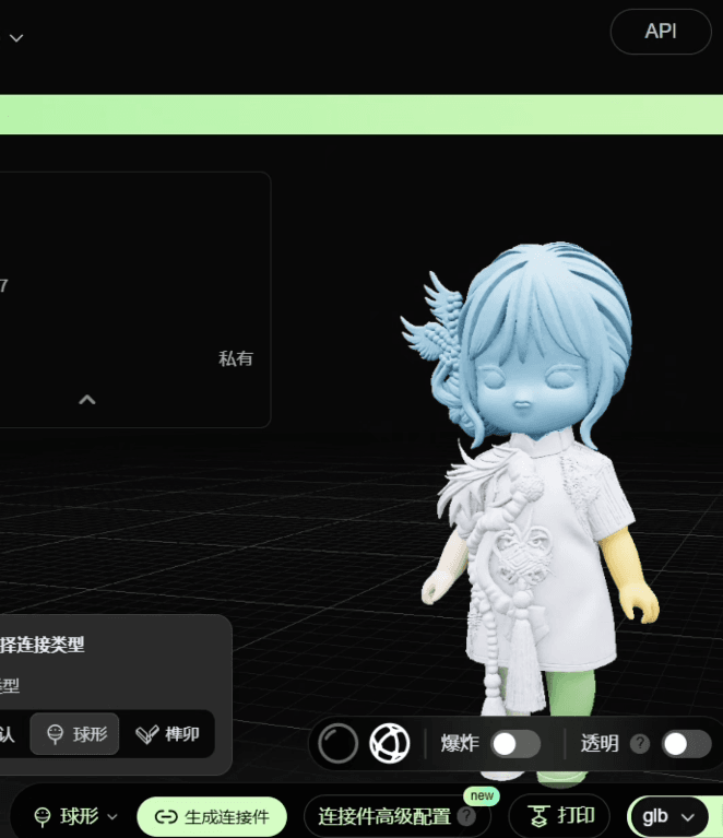 Hi3D split to print