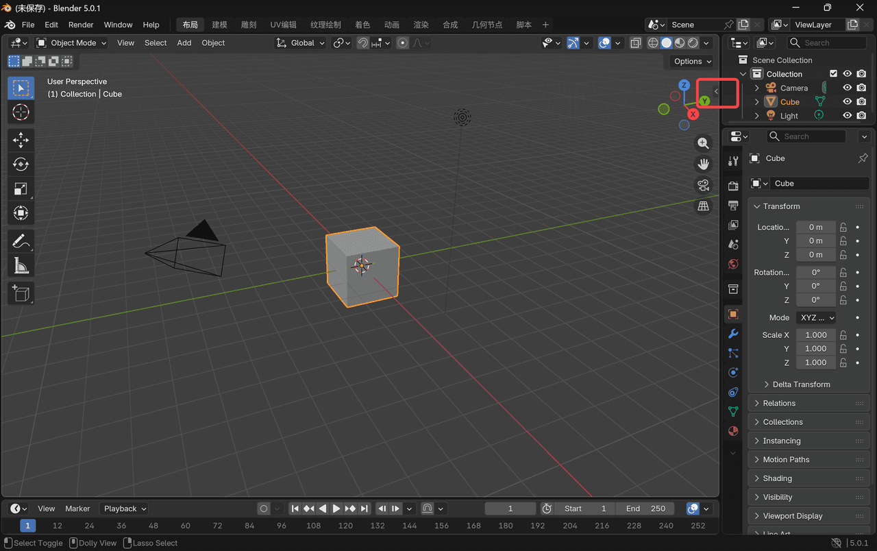 Hitem3D-Panel in Blender öffnen