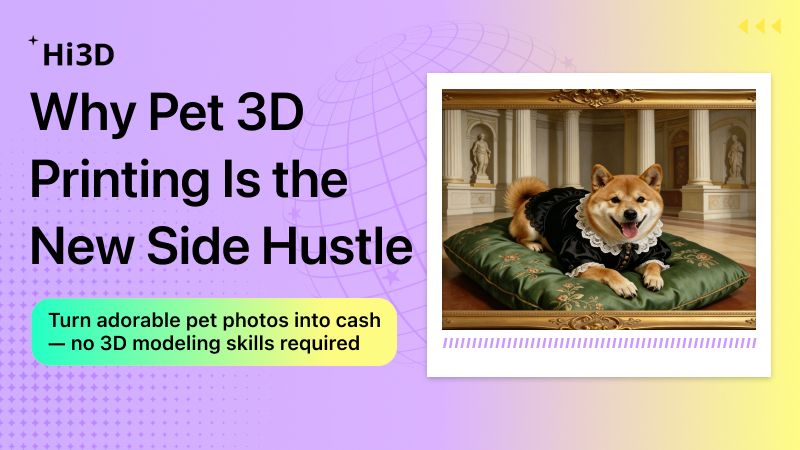 AI 반려동물 3D 프린팅