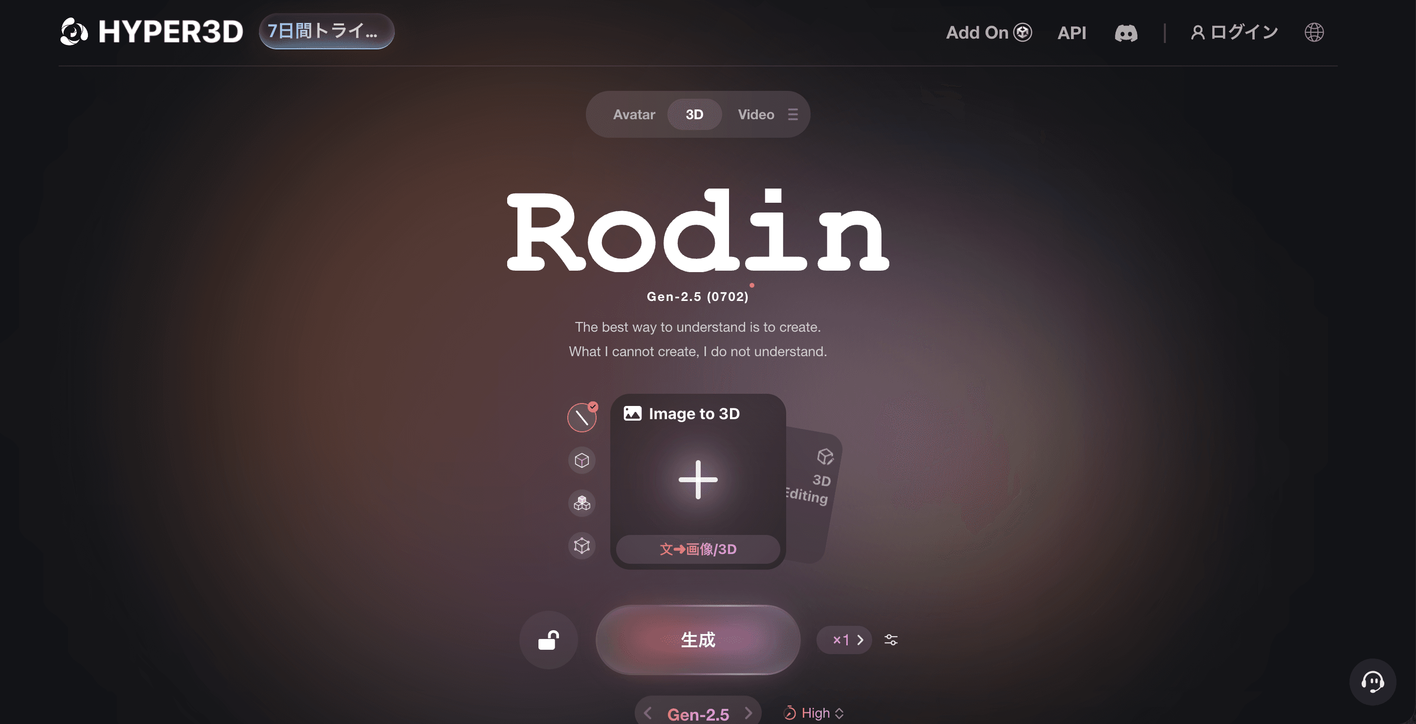 rodin.png