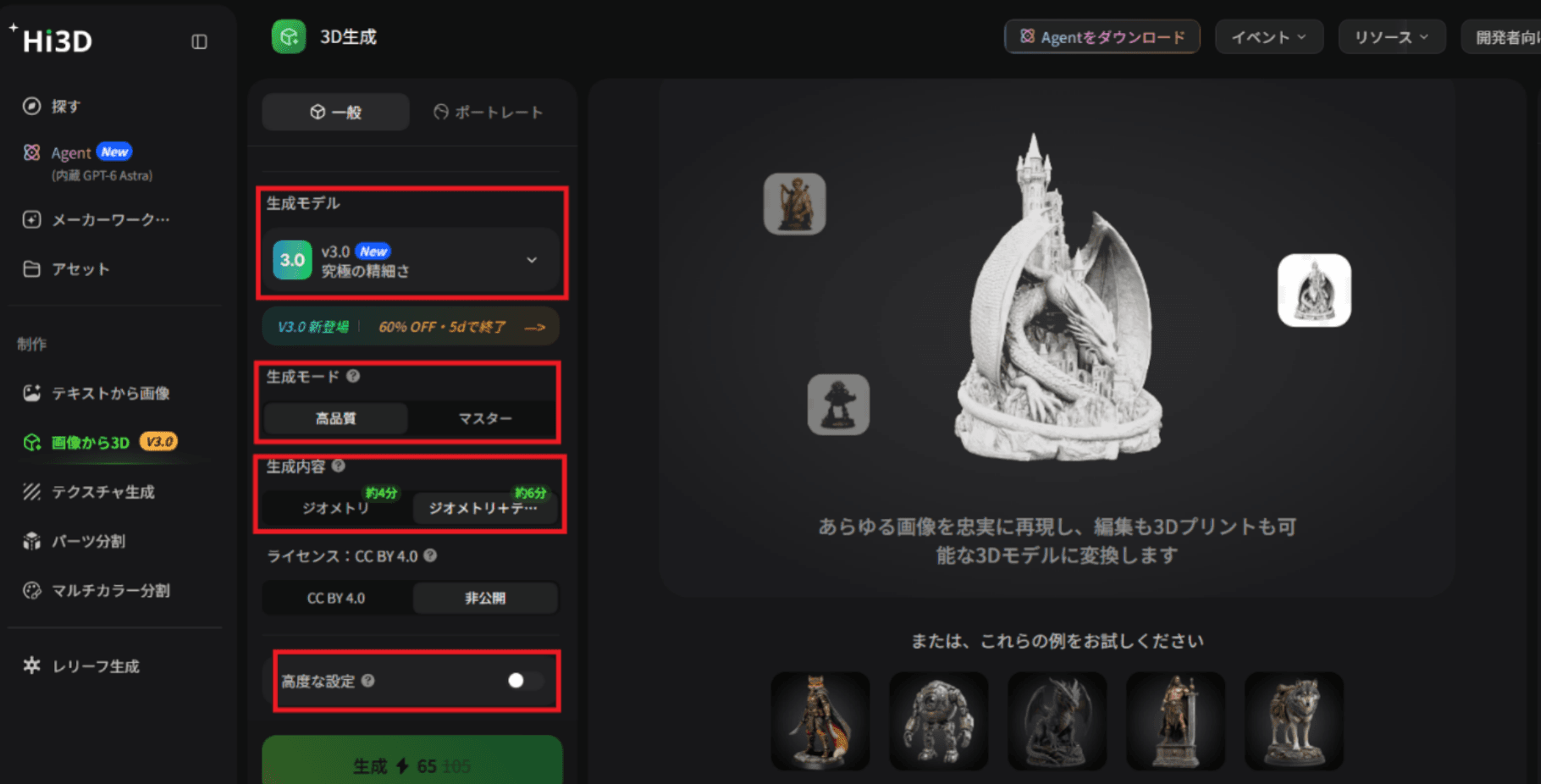 step2.png