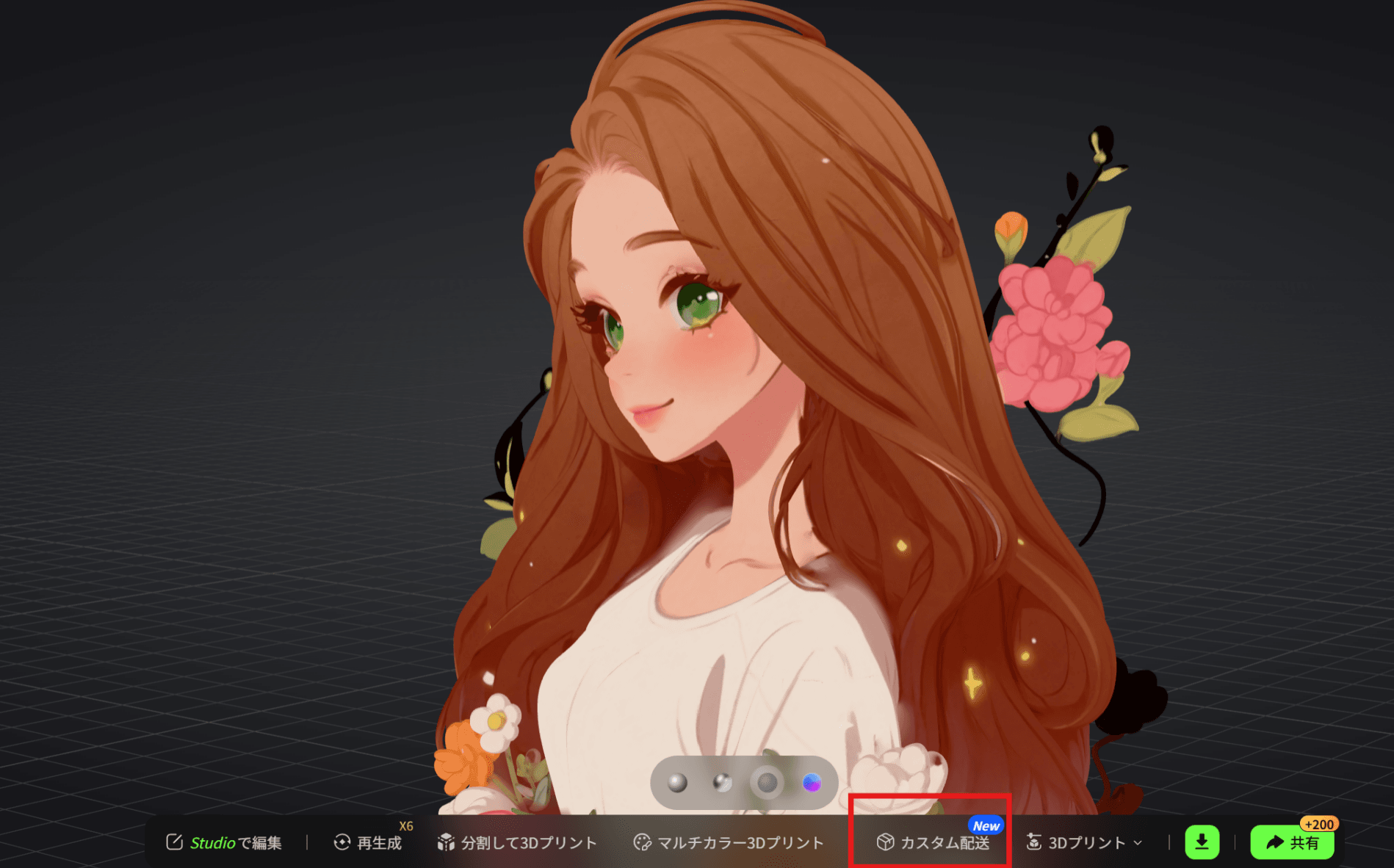 step3.png