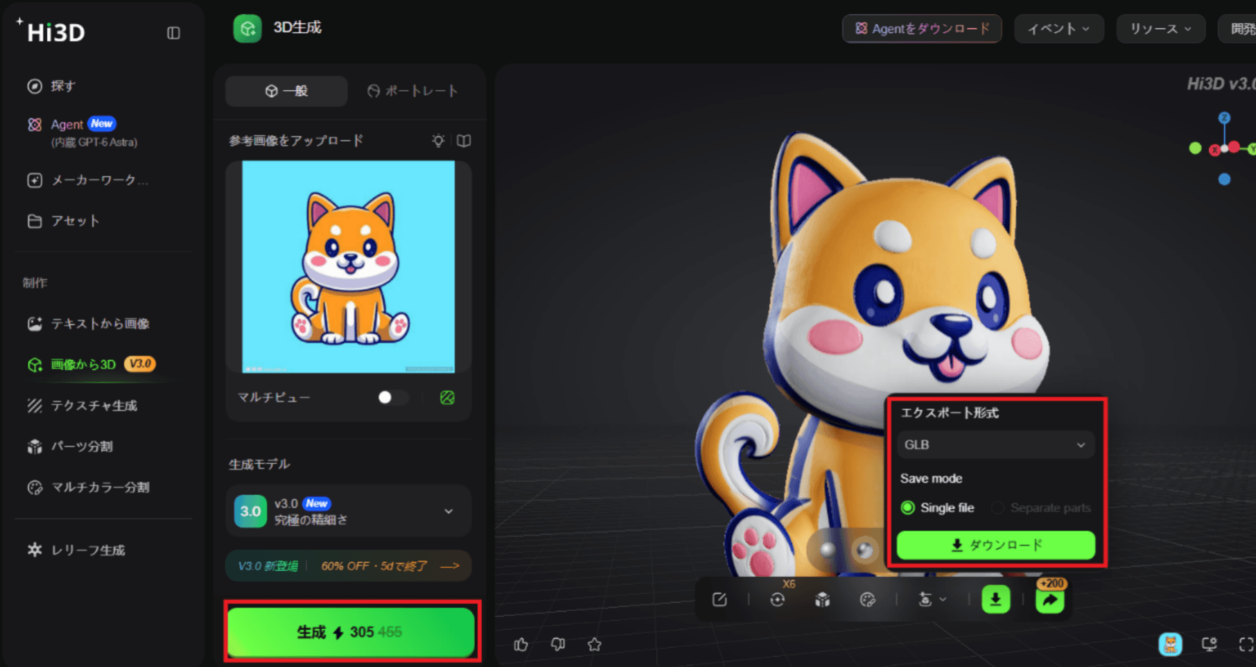 step3.png