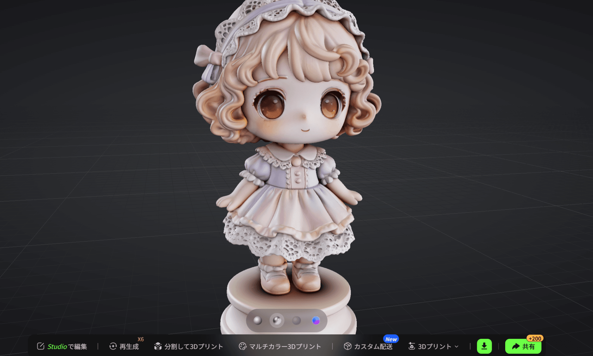 step4.png