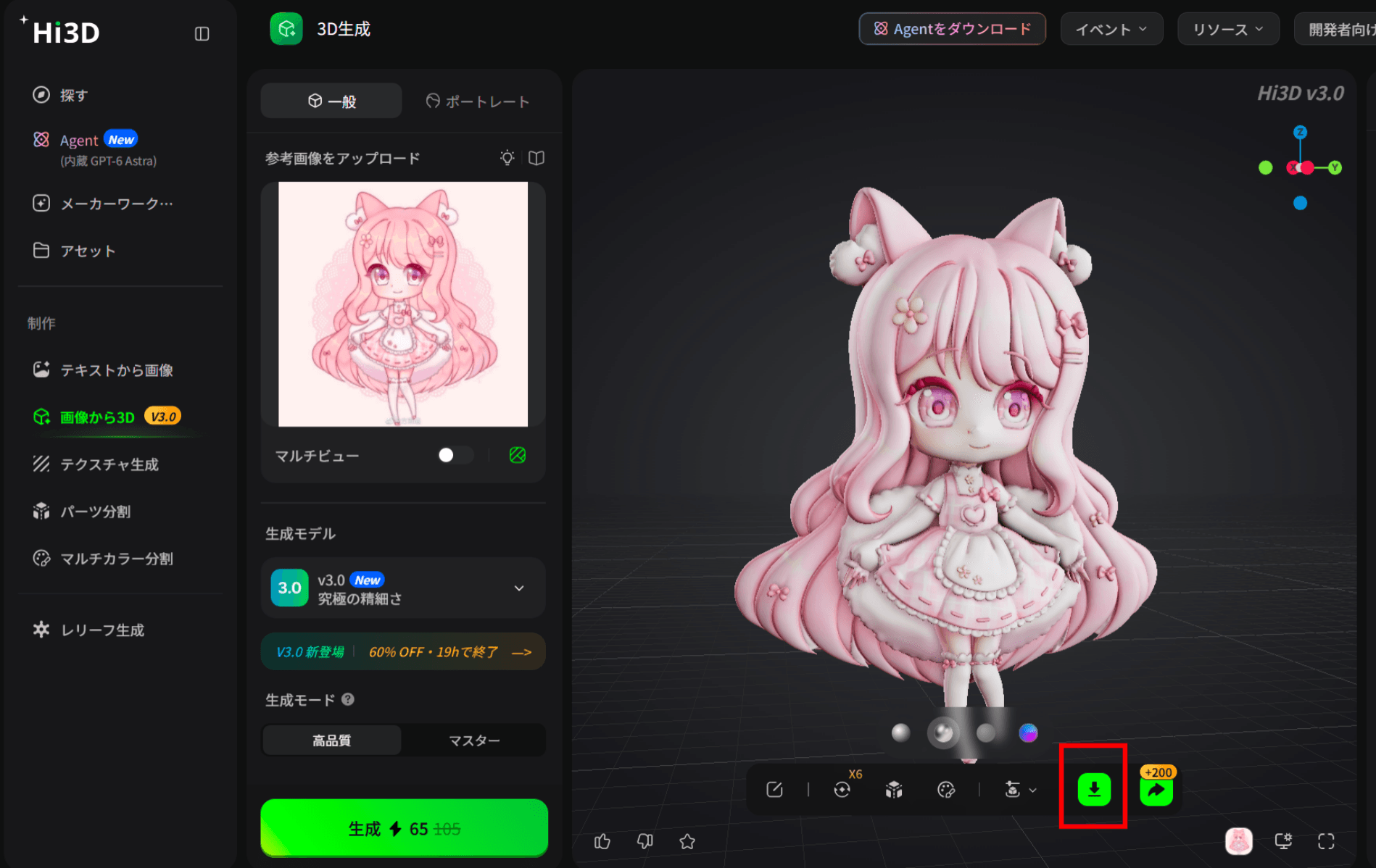 step4 .png