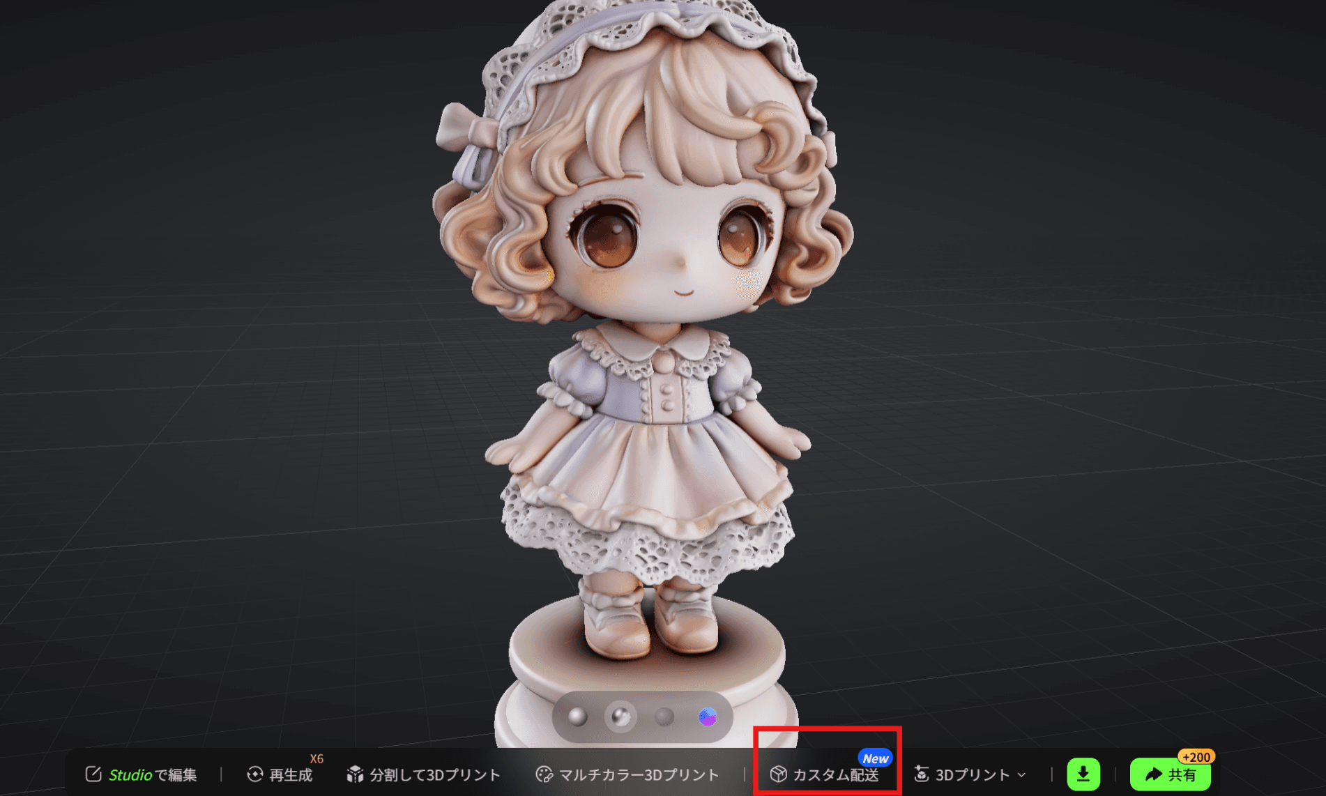 step5.png