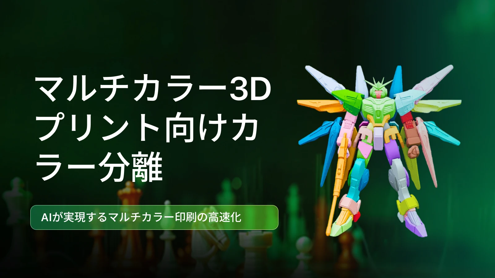 Getting started with Image to 3D segmentation