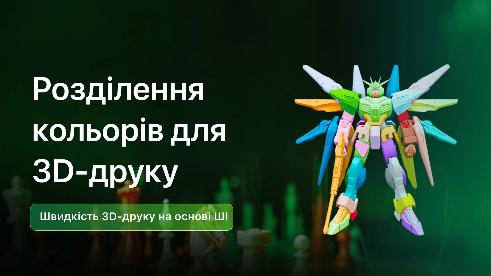 Getting started with Image to 3D segmentation