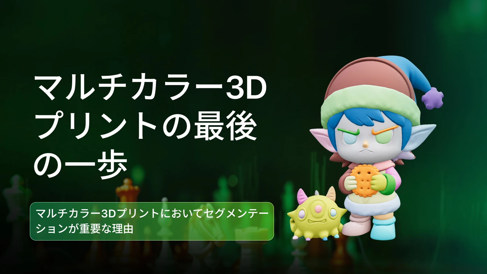 Getting started with Image to 3D generation