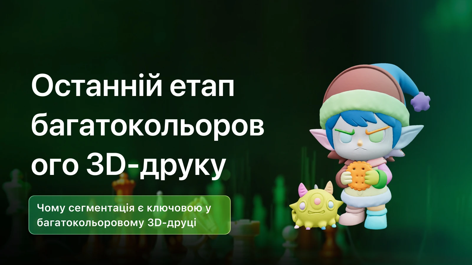 Getting started with Image to 3D generation