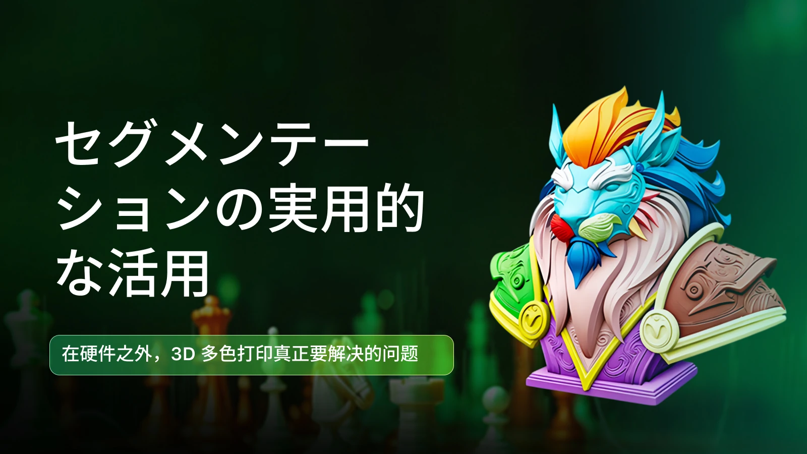 Getting started with Image to 3D generation