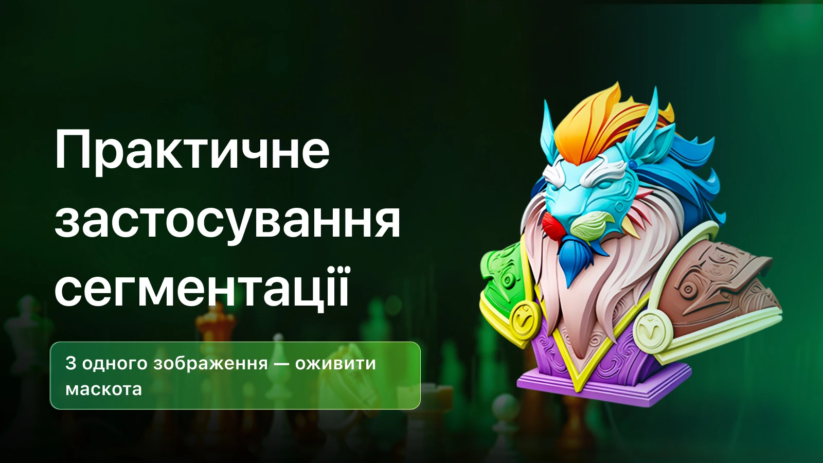 Getting started with Image to 3D generation